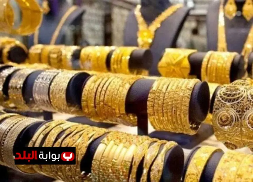 ارتفاع مذهل في سعر الذهب عيار 21 تحديث فوري لسعر الذهب اليوم في مصر