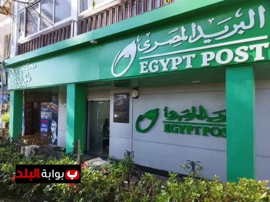 البريد يتيح التسجيل الإلكتروني للمواطنين المستفيدين من قانون الإيجار القديم