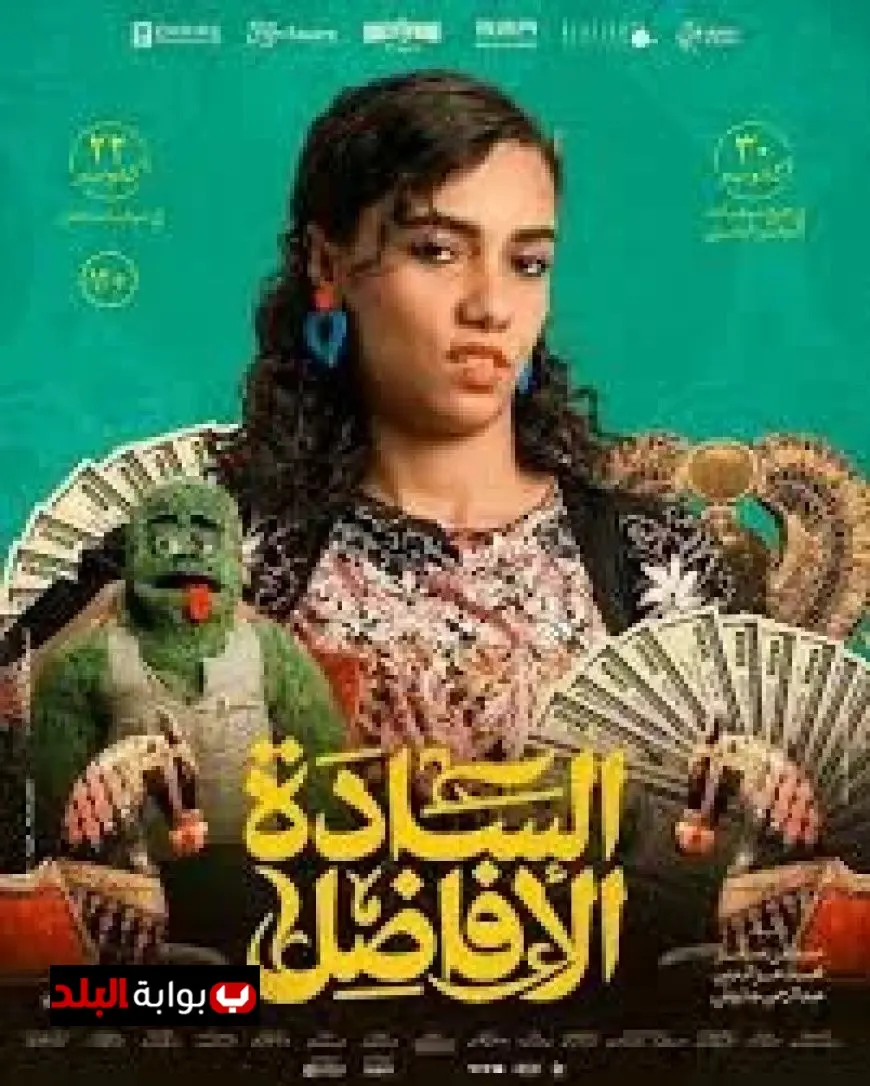 صاحبة تريند طرحة كرومبي تفاجئ الجميع بكشفها عن دورها في مسلسل السادة الأفاضل بعد إصابتها بتمزق بالأربطة