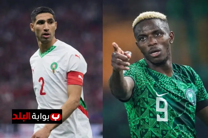 مباراة نصف نهائي كأس أمم أفريقيا نيجيريا تواجه المغرب أرقام وحقائق مثيرة حول اللقاء