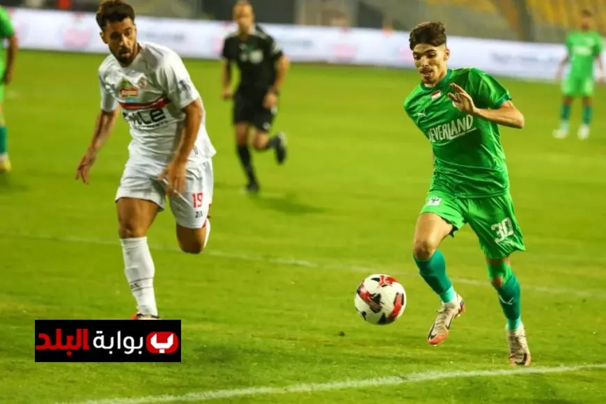 الزمالك يستعد لمواجهة المصري بعد خروجه من كأس العاصمة