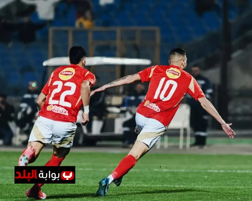 الأهلي يتفوق على طلائع الجيش في الشوط الأول بهدف رائع من جراديشار