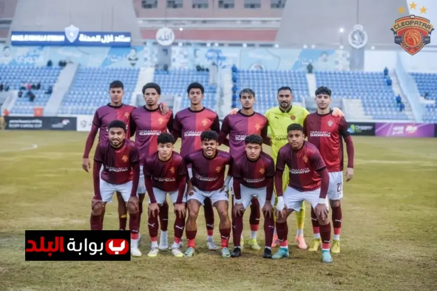 تشكيل فريق شباب سيراميكا كليوباترا لملاقاة المقاولون العرب في بطولة كأس العاصمة