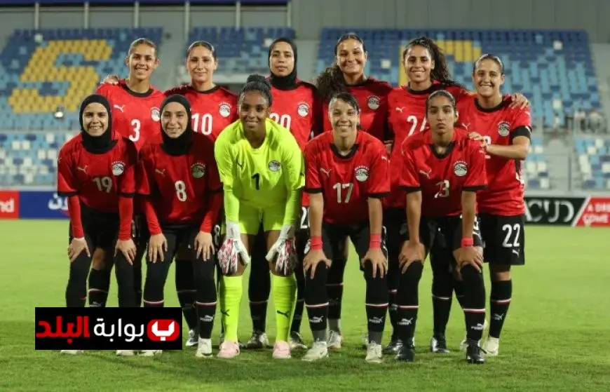 قرعة كأس أمم أفريقيا للسيدات 2026 كل ما تحتاج معرفته عن الفرق والمباريات