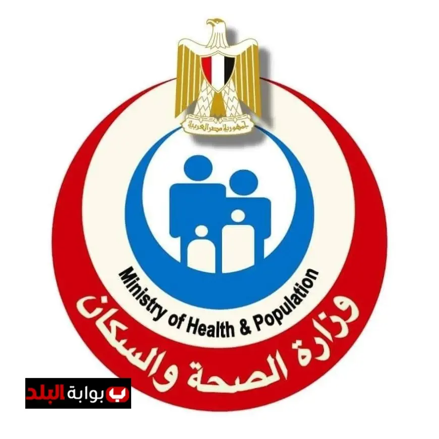 الصحة تكشف عن فحص أكثر من 9 ملايين طالب في مبادرة الرئيس للكشف المبكر عن الأنيميا والسمنة والتقزم