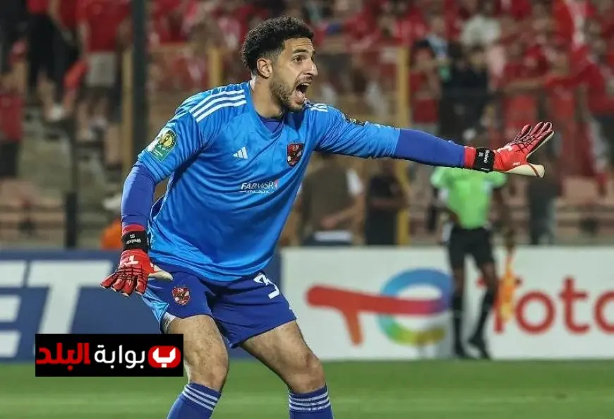 مصطفى شوبير يعبّر عن ألمه بعد وداع نصف النهائي ويؤكد الاستعداد القوي لمواجهة نيجيريا