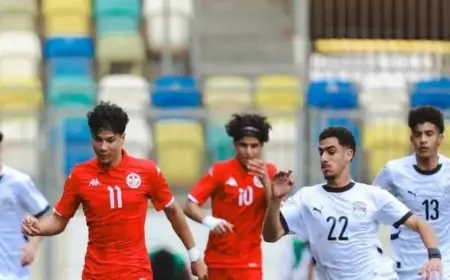 تعادل مثير في الشوط الأول لمباراة مصر والمغرب بتصفيات كأس أمم أفريقيا للناشئين