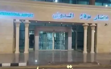 مطار سوهاج يحقق إنجازًا جديدًا باستقبال مليون راكب سنويًا بعد انتهاء أعمال التطوير