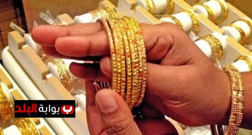 أسعار الذهب اليوم الاثنين 30 مارس 2026 مفاجآت جديدة حول عيار 21
