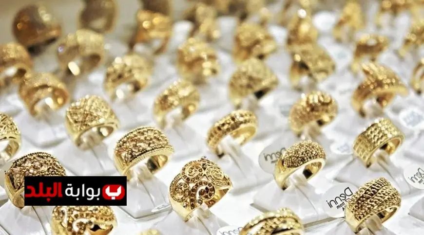 أسعار الذهب في مصر بعد نهاية التعاملات وعيار 21 يسجل مستويات جديدة