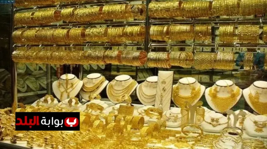سعر جرام الذهب في السوق اليوم السبت 28 مارس 2026 تحديث يومي