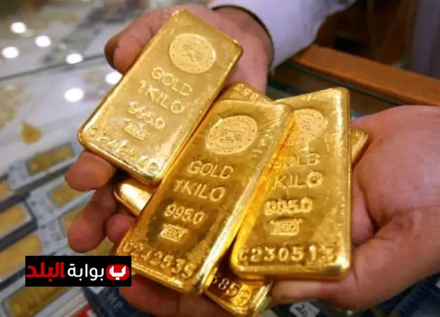 أسعار سبائك الذهب في مصر اليوم وكم تبلغ قيمة الأوزان المختلفة
