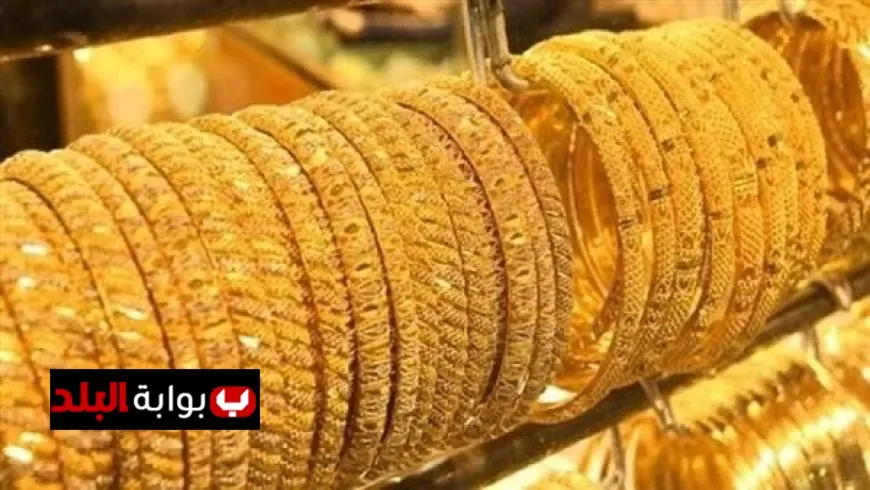 زيادة مفاجئة في أسعار الذهب خلال تعاملات الجمعة 27 مارس 2026