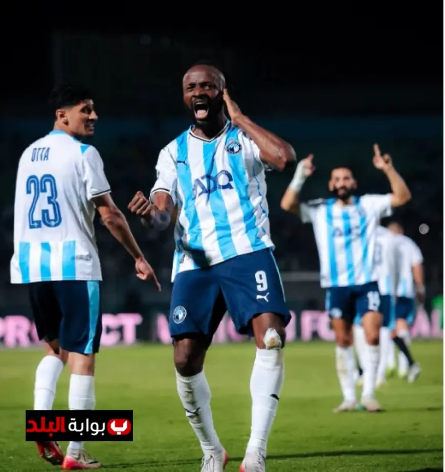 بيراميدز يستعد للموسم المحلي بلقاء ودي مثير ضد ليفز غدًا