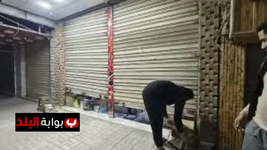 غرامات تصل إلى 4000 جنيه وسحب الترخيص عقوبات مشددة لمخالفي قرار غلق المحلات