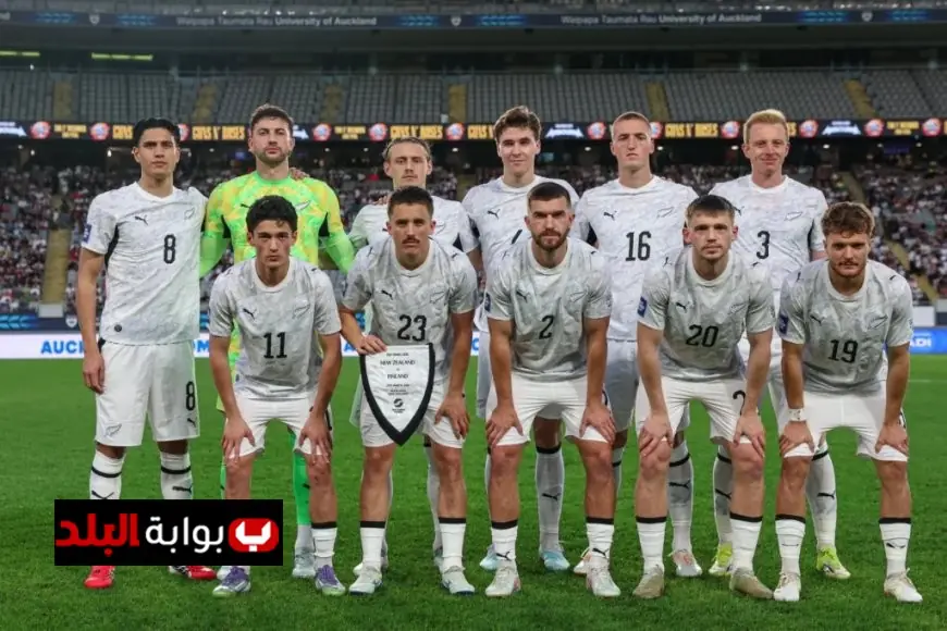 نيوزيلندا تحقق فوزاً ساحقاً على تشيلي بأربعة أهداف في مباراة ودية قبل مواجهة مصر في المونديال