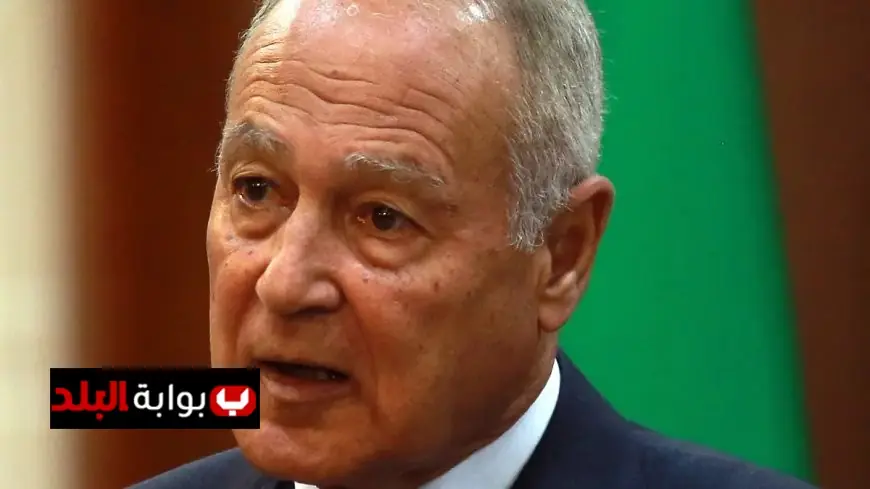 أبو الغيط يؤكد رفض أي اعتداء عسكري إيراني على الدول العربية