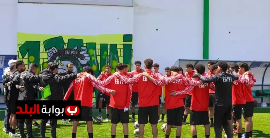 موعد مباراة مصر ضد المغرب في تصفيات كأس أمم أفريقيا للناشئين وتفاصيل مهمة حول اللقاء