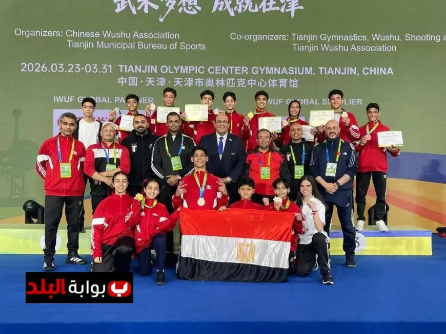 وزير الرياضة يحتفل بإنجاز بعثة مصر للووشو كونغ فو بعد نيلها 10 ميداليات في بطولة العالم بالصين