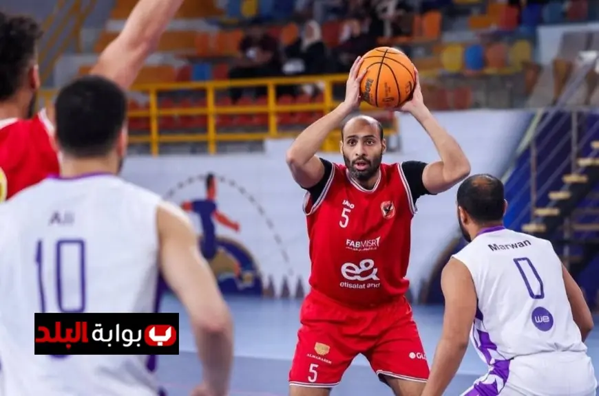 الأهلي يحجز مكانه في نهائي دوري السلة بفوز ثالث مثير على المصرية للاتصالات