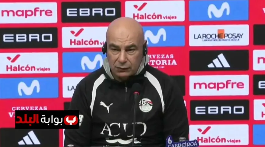 حسام حسن يؤكد قبل مباراة إسبانيا منتخب مصر قوي ولا يخشى أي منافس