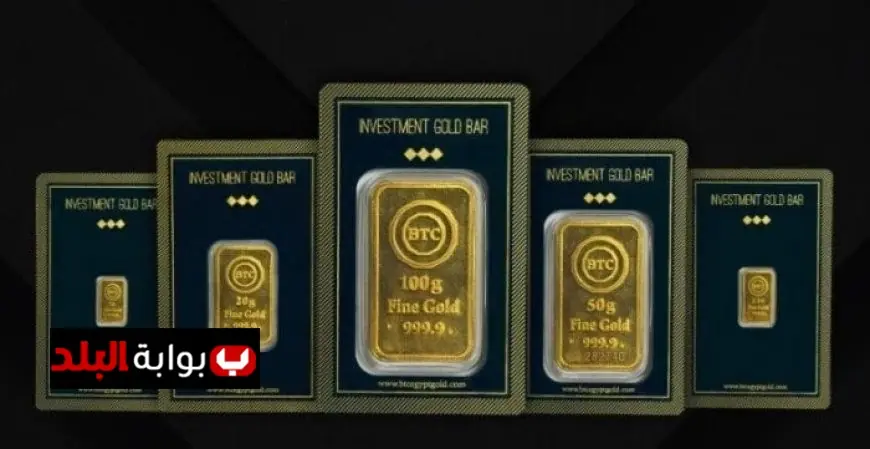 ارتفاع سعر عيار 24黄金 يرفع أسعار سبائك الذهب اليوم الاثنين في مصر