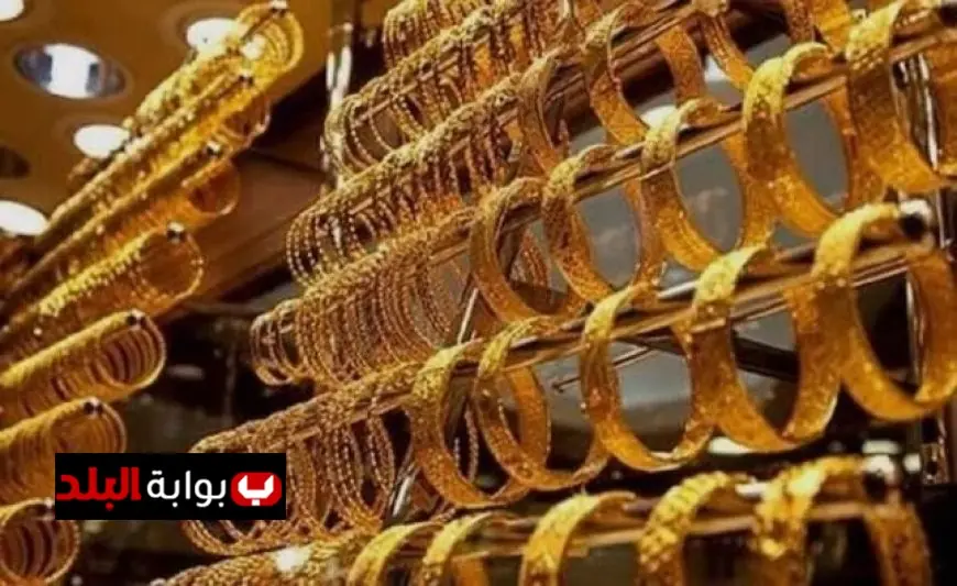 اكتشف سعر الذهب اليوم الإثنين 30 مارس 2026 وأحدث التحديثات عليه