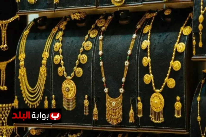 سعر الذهب في مصر اليوم الثلاثاء 31 مارس 2026 عيار 21 كم بلغ