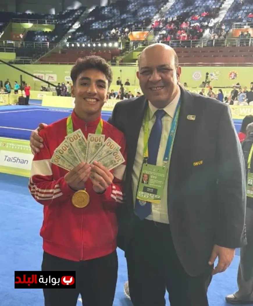 رئيس اتحاد الكونغ فو يمنح عمر فتحي 600 دولار مكافأة فورية بعد إنجازه في بطولة العالم