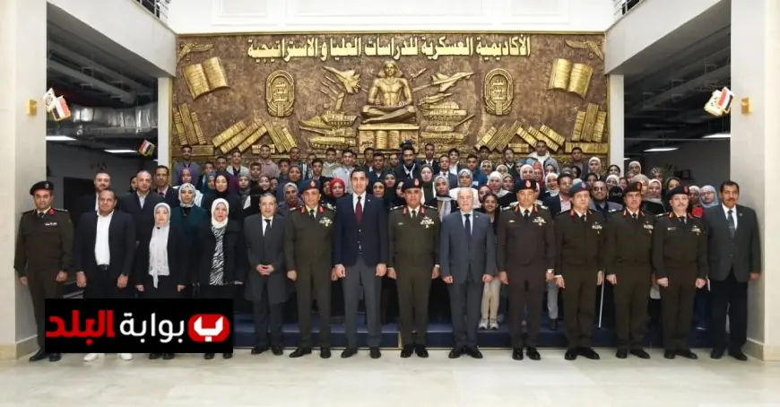 زيارة ميدانية مثيرة لشباب الوطن إلى الأكاديمية العسكرية للدراسات العليا والإستراتيجية من تنظيم القوات المسلحة