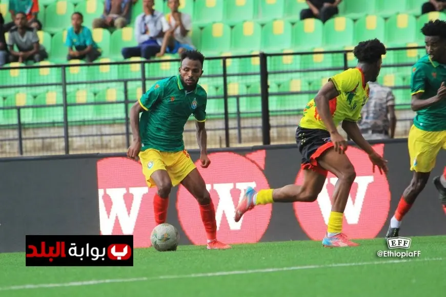 منتخب إثيوبيا يحقق تأهلاً تاريخياً إلى دور المجموعات في تصفيات كأس أمم أفريقيا 2027 بعد الفوز على ساو تومي