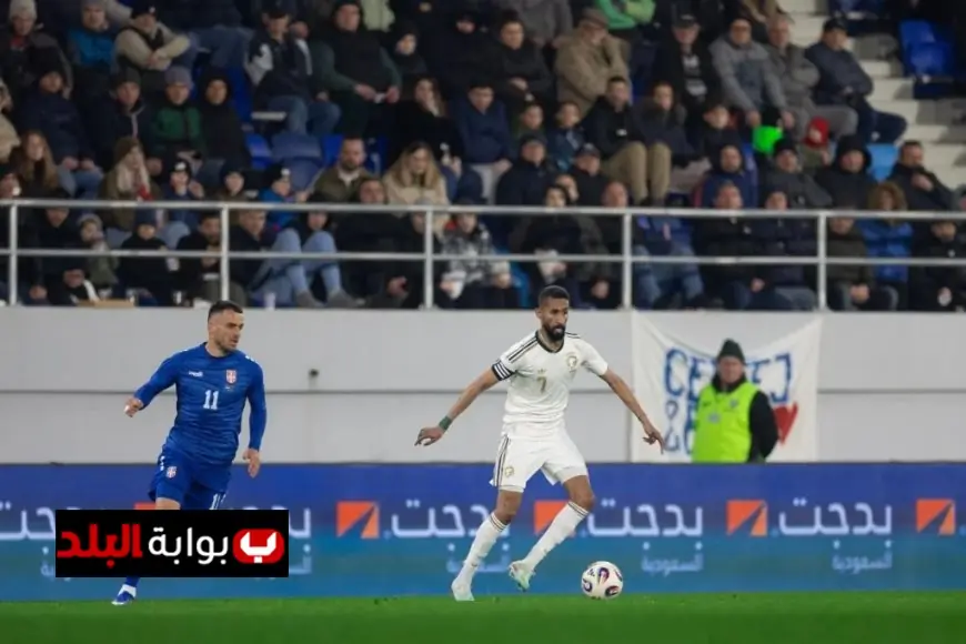 منتخب السعودية يتعرض للهزيمة أمام صربيا في مباراة ودية استعداداً لكأس العالم