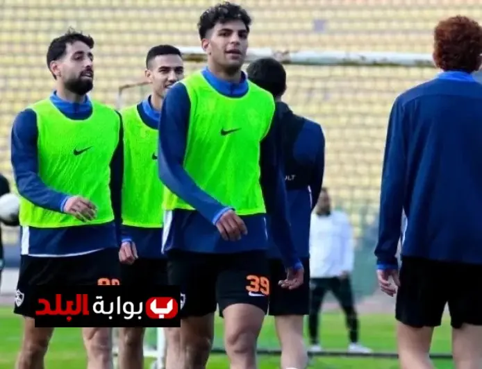 استعدادات الزمالك: تفاصيل مران الفريق بعد العودة للتدريبات لمواجهة المصري