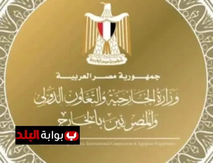 اتصال مصري أمريكي لبحث تعزيز العلاقات الثنائية وتطورات الأوضاع في الشرق الأوسط