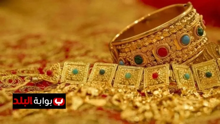 أسعار الذهب اليوم في مصر تحديث لحظي لعيار 21 وارتفاعات جديدة