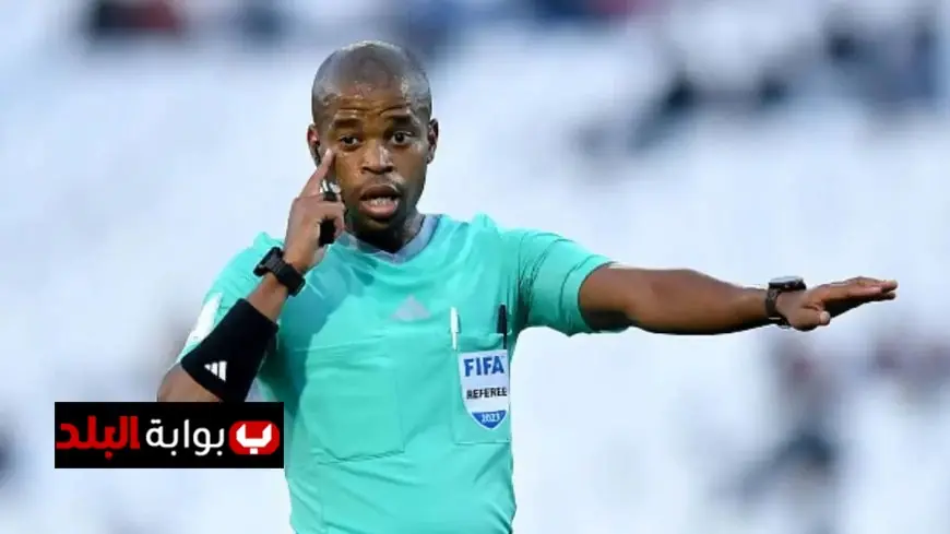 تعيين توم أبونجيل حكمًا لمباراة الزمالك ضد شباب بلوزداد في ذهاب نصف نهائي كأس الكونفدرالية