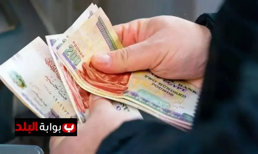 زيادة المرتبات لعام 2026 موعد تطبيقها ورفع الحد الأدنى إلى ألف جنيه