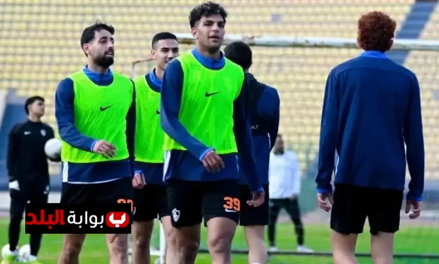 استعدادات الزمالك: تفاصيل مران الفريق بعد العودة للتدريبات لمواجهة المصري