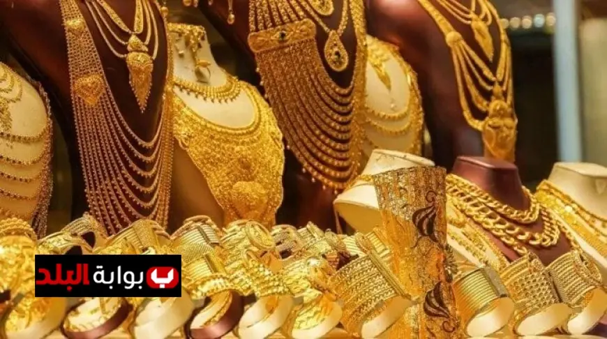 هبوط مفاجئ في سعر الذهب مساء الأربعاء يثير قلق المستثمرين