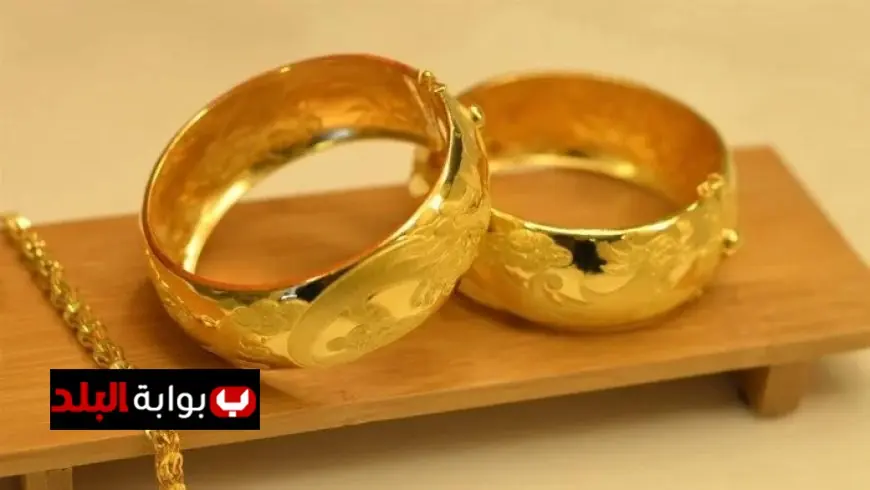 الذهب يسجل ارتفاعاً جديداً عيار 21 يشهد قفزة ملحوظة اليوم الخميس 2 أبريل 2026