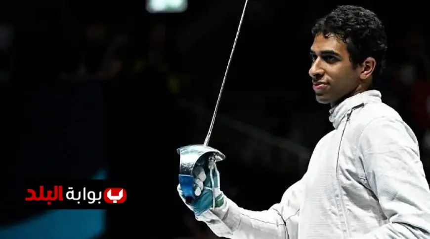 أحمد هشام يتألق ويحقق الميدالية البرونزية في بطولة العالم للناشئين والشباب للسلاح