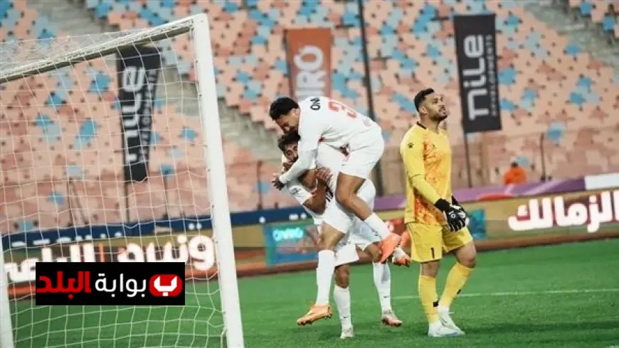 تعرف على موعد مباراة الزمالك والمصري في الدوري بعد التعديل