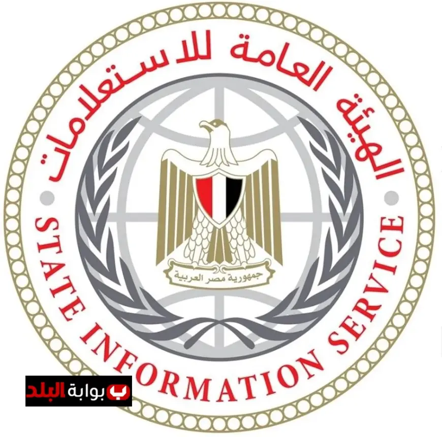 تعيين السفير علاء يوسف رئيساً للهيئة العامة للاستعلامات بقرار جمهوري