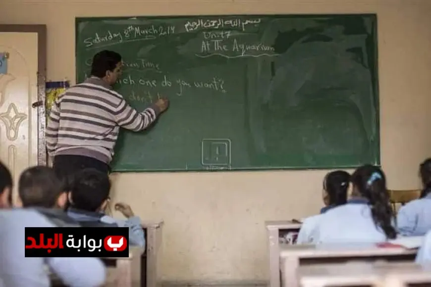 الحافز الإضافي للمعلمين 1000 جنيه شهريًا تفاصيل جديدة بعد قرار وزارة المالية