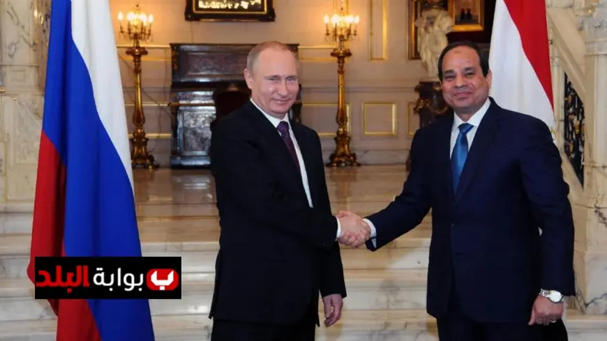 دعوة تاريخية من بوتين للرئيس السيسي لزيارة روسيا وتعزيز العلاقات الثنائية