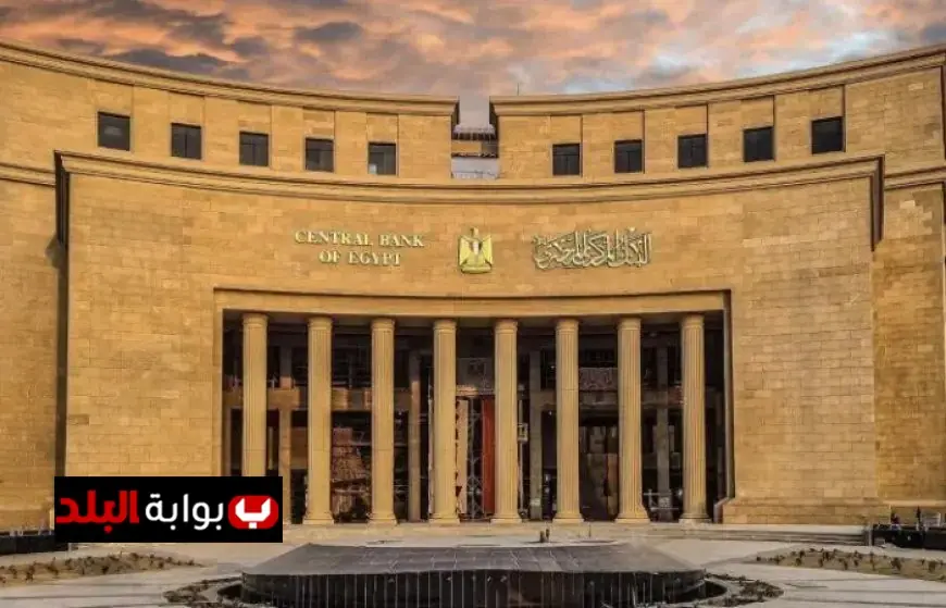 المصرف المركزي يؤكد منح التسهيلات الائتمانية وإعادة هيكلة المديونيات بناءً على دراسات ائتمانية دقيقة